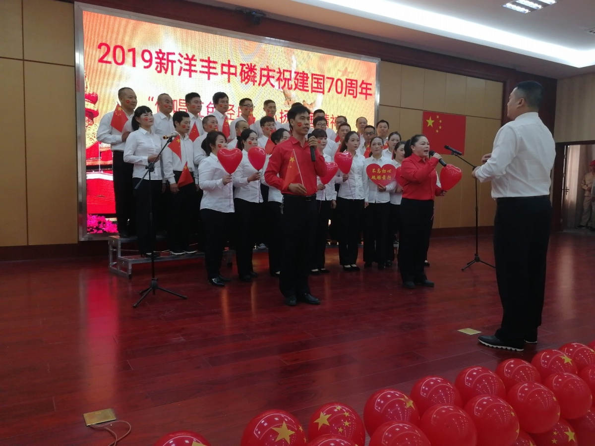 合唱一等奖《保卫黄河》-磷铵厂党支部.jpg 合唱一等奖《保卫黄河》-磷铵厂党支部.jpg