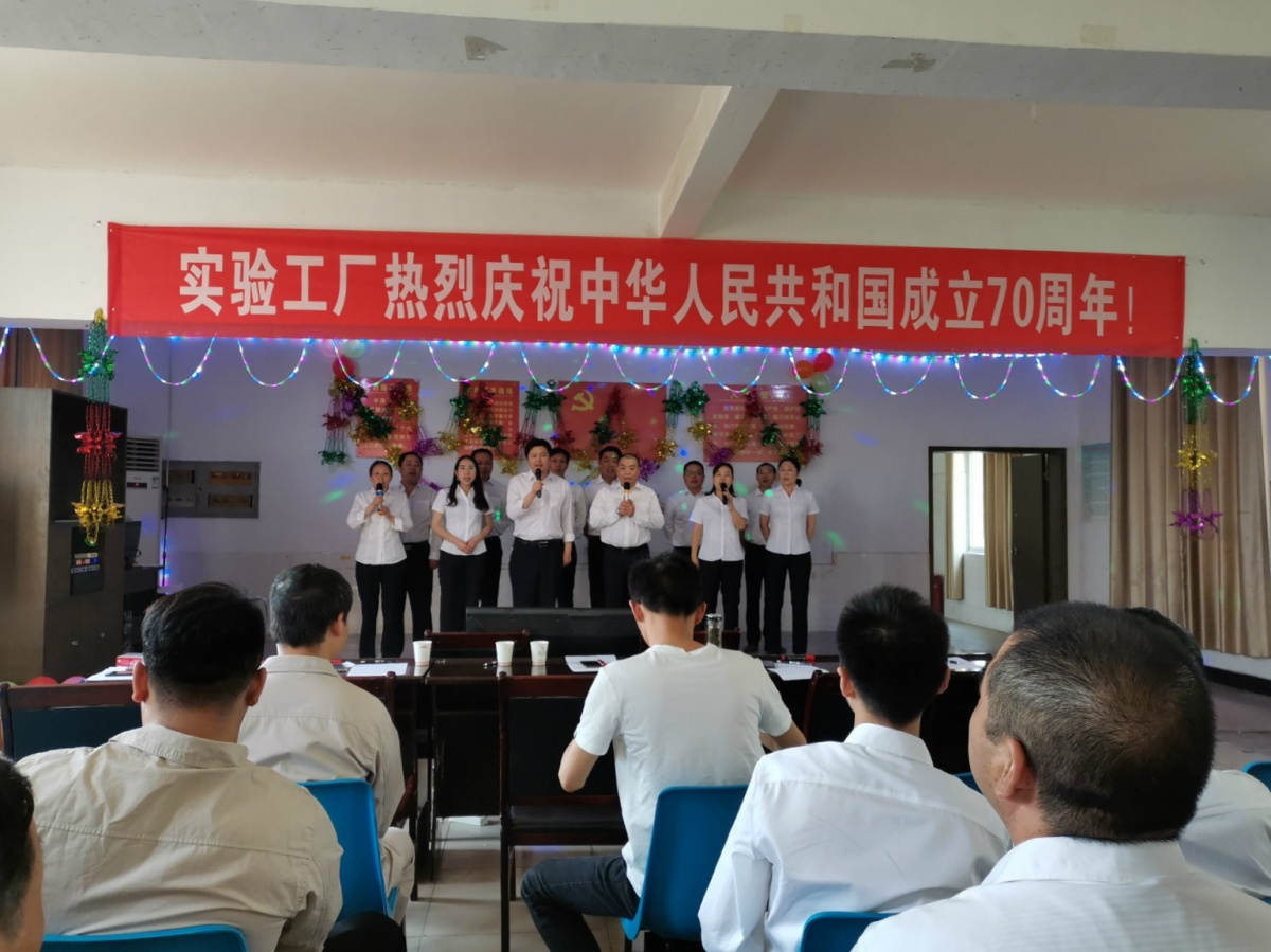 (实验工厂彭爽爽)大合唱今天是你的生日开幕_meitu_7.jpg (实验工厂彭爽爽)大合唱今天是你的生日开幕_meitu_7.jpg