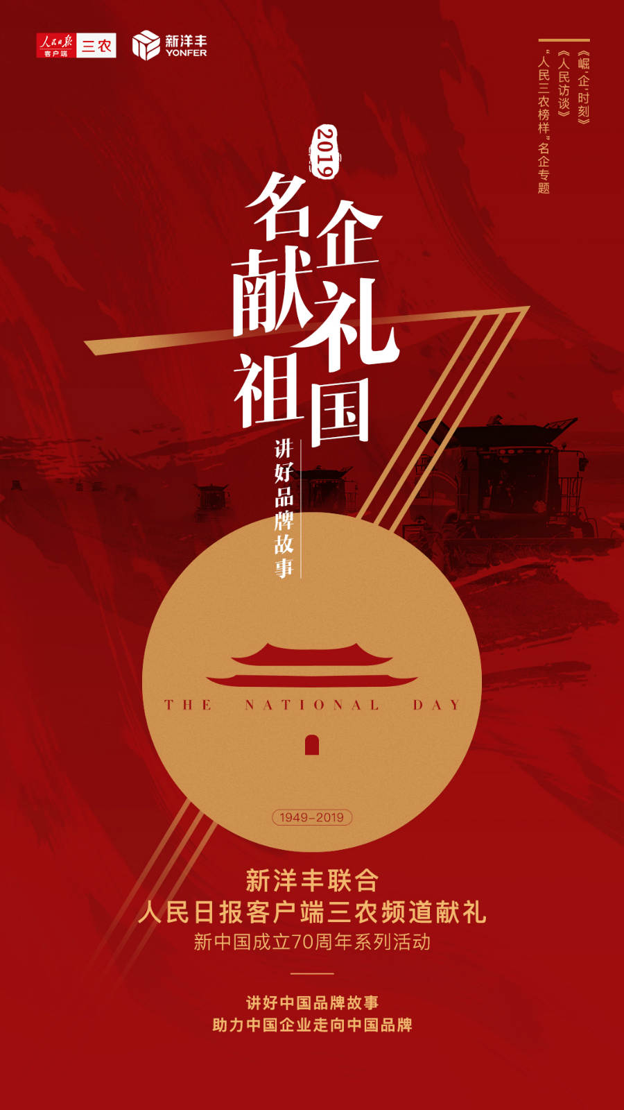 微信图片_20190927085935_meitu_1.jpg 微信图片_20190927085935_meitu_1.jpg