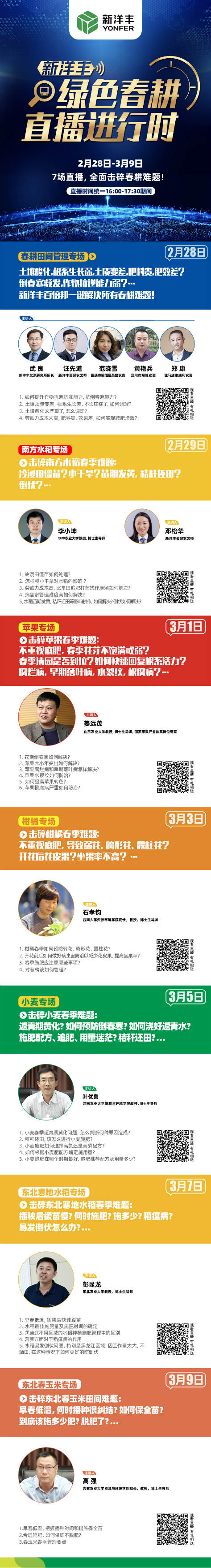 微信图片_20200228150441_meitu_3.jpg 微信图片_20200228150441_meitu_3.jpg