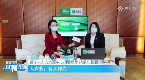 威廉希尔500欧洲指数专场云宣讲直播间.png 威廉希尔500欧洲指数专场云宣讲直播间.png