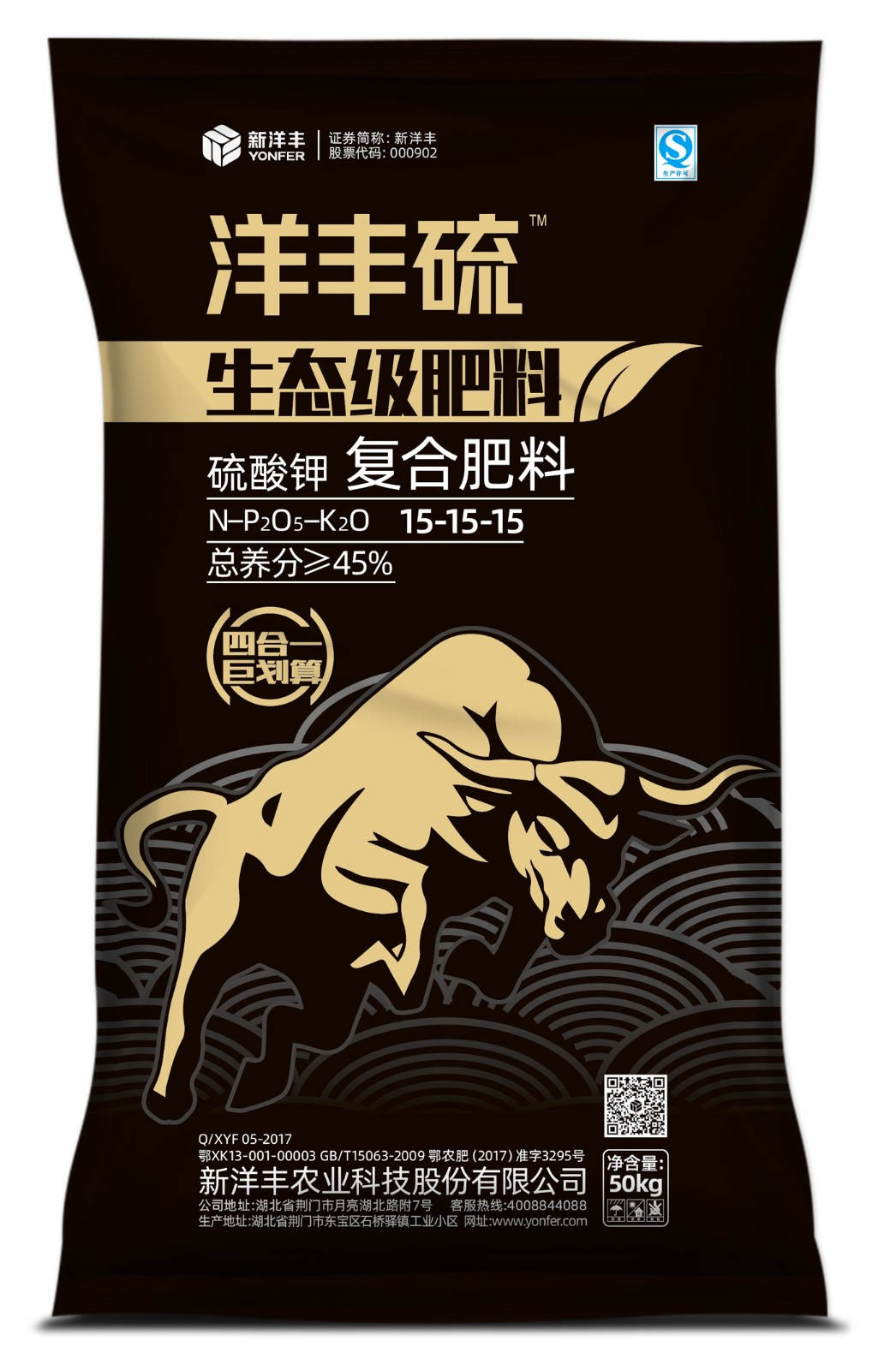 洋丰硫15-15-15生态肥-2_meitu_6.jpg 洋丰硫15-15-15生态肥-2_meitu_6.jpg