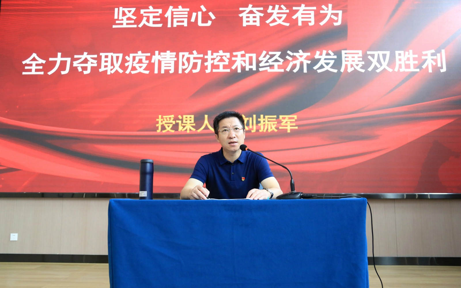 区委书记刘振军讲党课_meitu_1.jpg