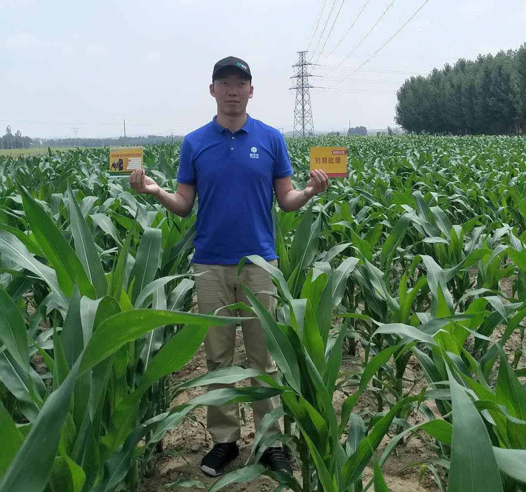 微信图片_20200821093533.jpg 微信图片_20200821093533.jpg