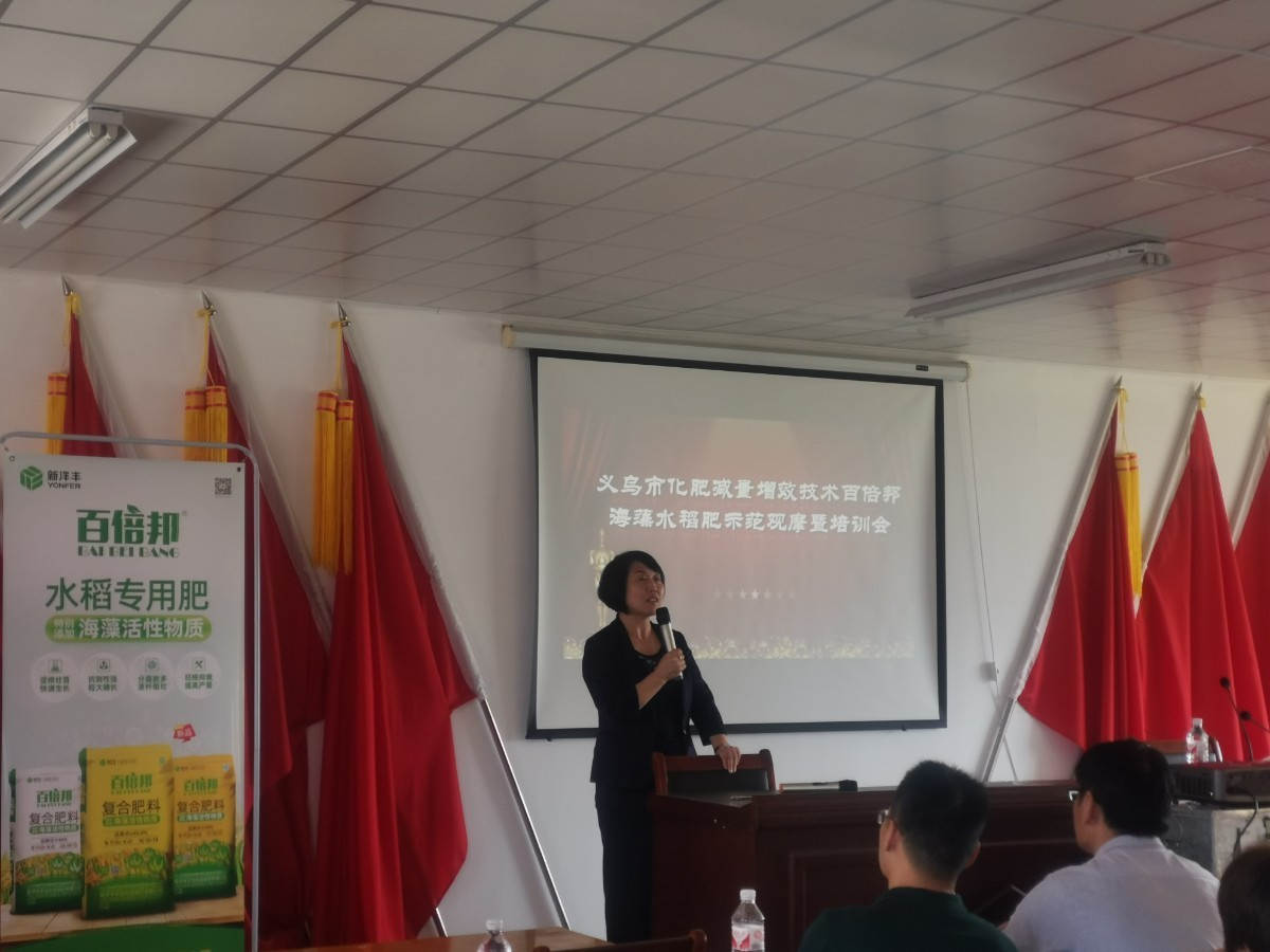 图4  威廉希尔500欧洲指数副总裁包雪梅致辞.jpg