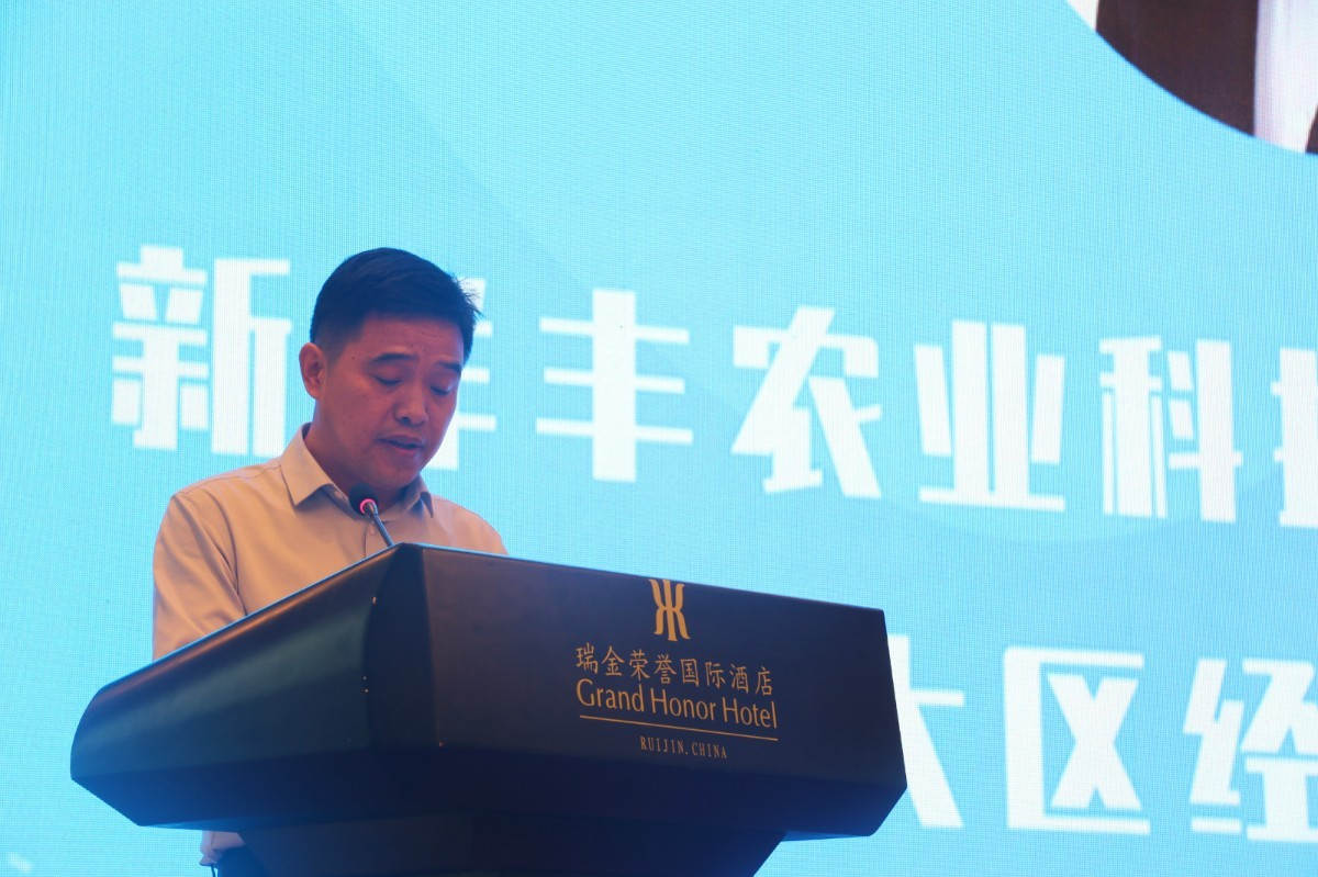 图11 威廉希尔500欧洲指数西南大区经理李双斌发表致辞_meitu_6.jpg 图11 威廉希尔500欧洲指数西南大区经理李双斌发表致辞_meitu_6.jpg