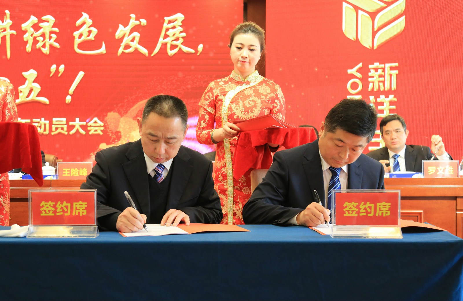 签订目标责任状 (2)_meitu_7.jpg