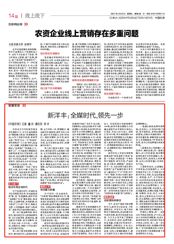 微信截图_20210326195207.png 微信截图_20210326195207.png