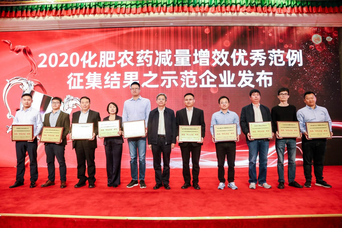 图片2 “创新产品”获奖合照 威廉希尔500欧洲指数技术推广部副部长邓超领奖左二.jpg