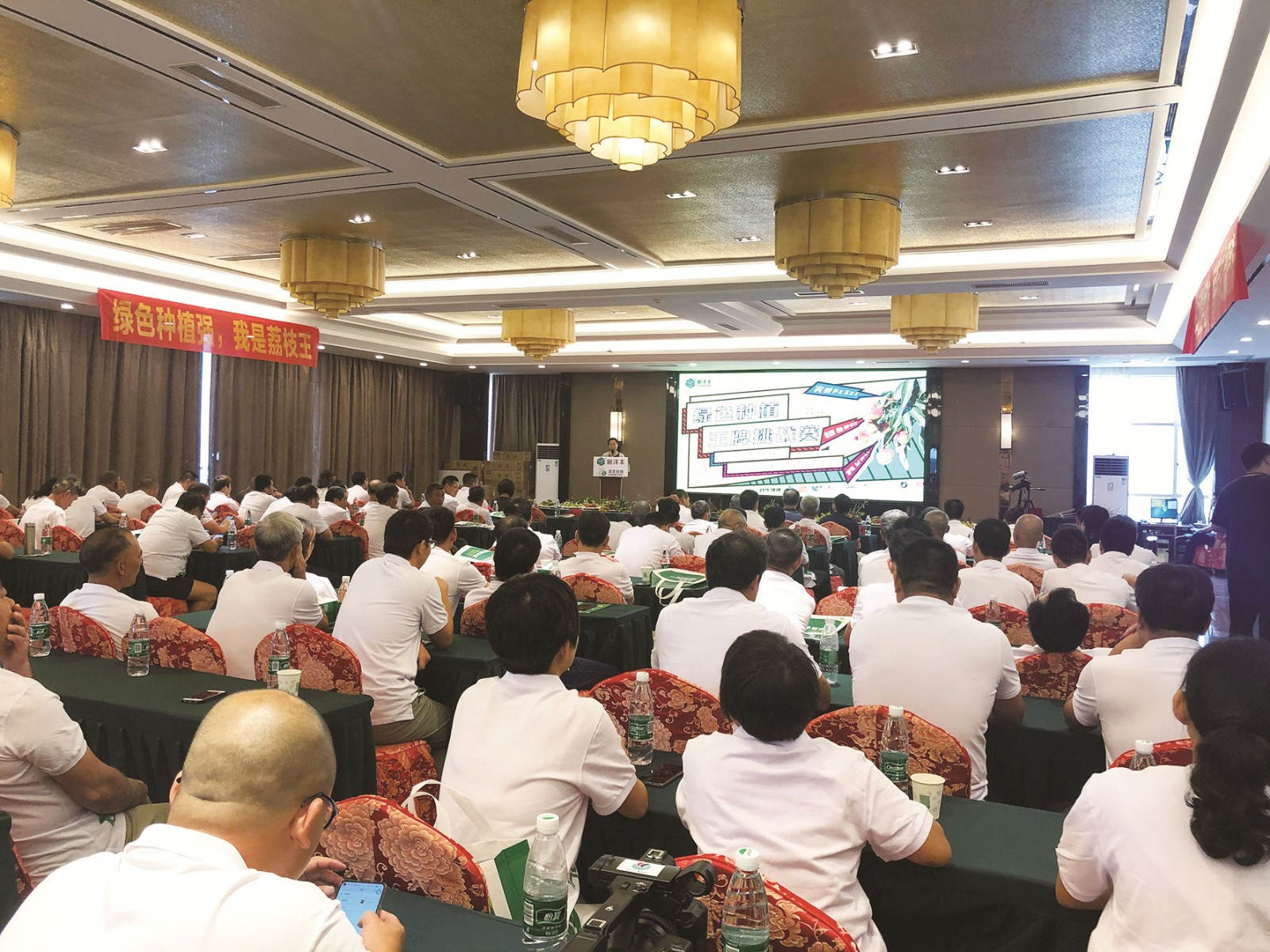 会议现场_副本.jpg