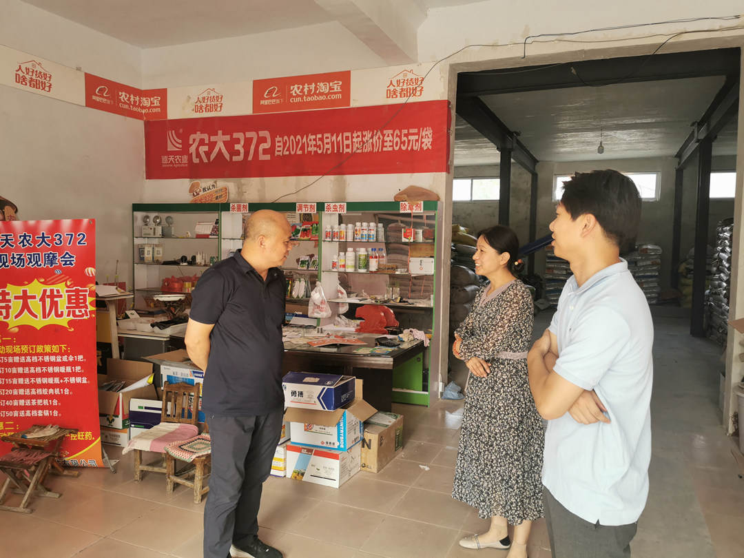 赵程云(左)下沉市场走访.jpg 赵程云(左)下沉市场走访.jpg