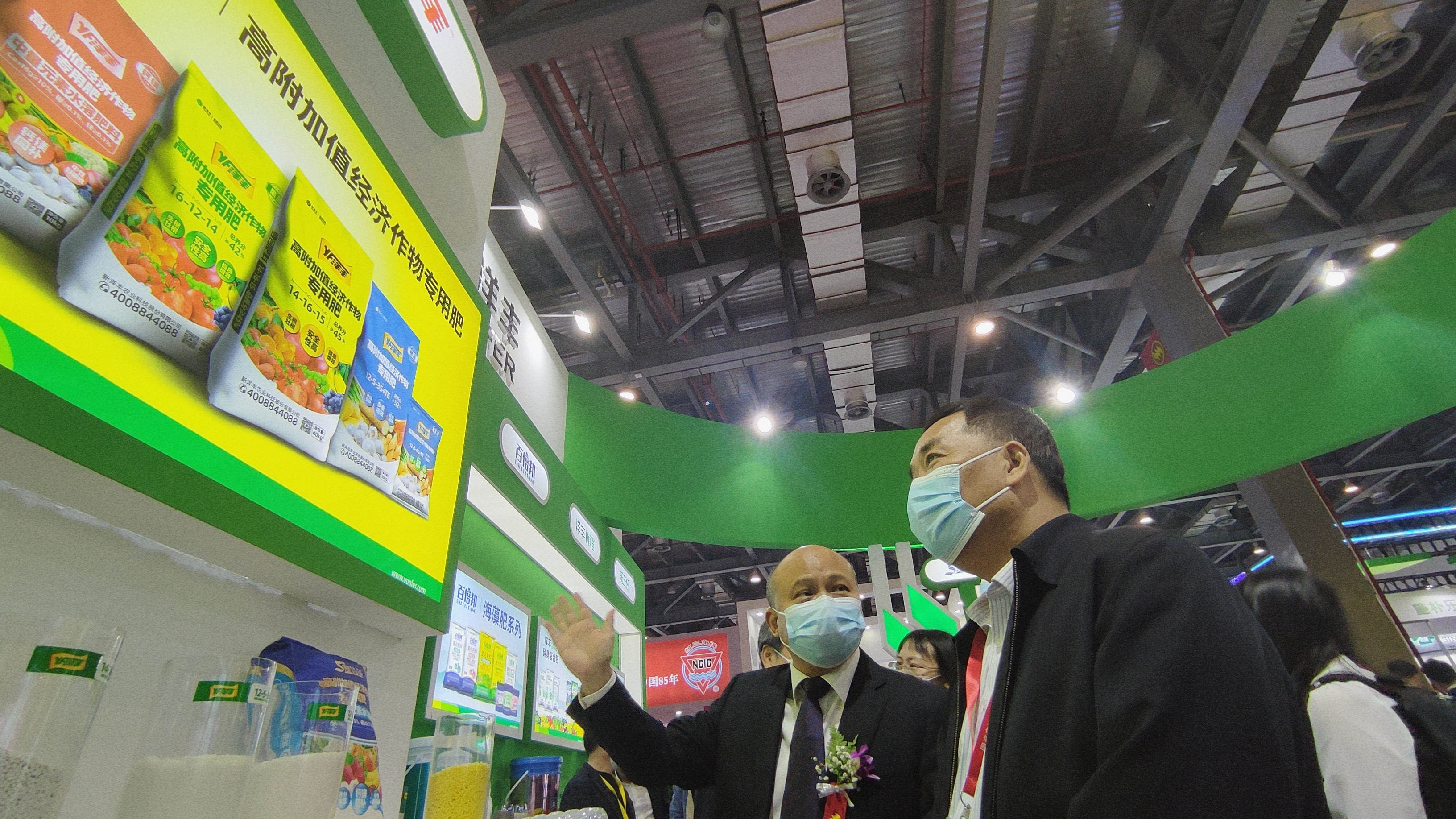 赵程云(左)正在向周竹叶(右)等领导介绍“高附加值经济作物专用肥”.jpg 赵程云(左)正在向周竹叶(右)等领导介绍“高附加值经济作物专用肥”.jpg