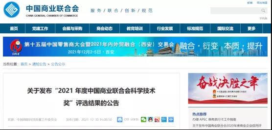 微信图片_20220104082524.jpg 微信图片_20220104082524.jpg