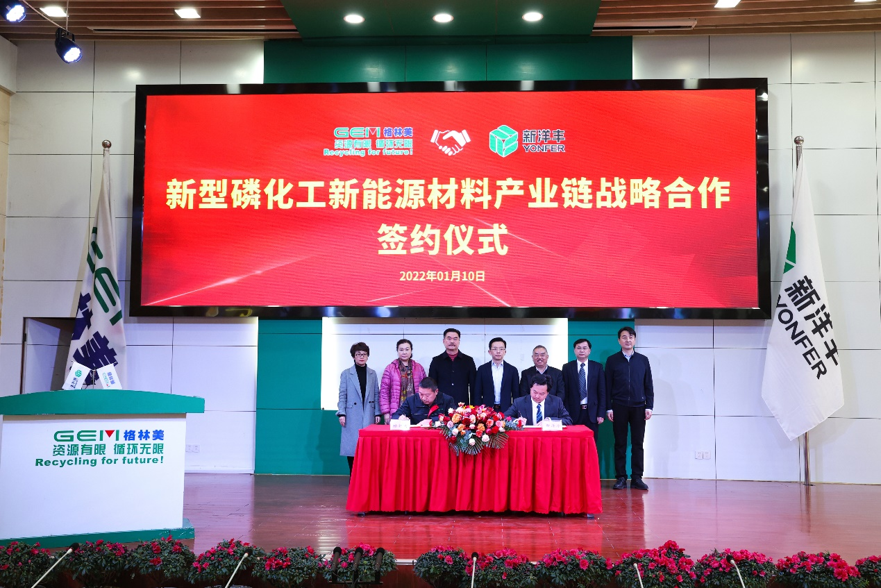 威廉希尔500欧洲指数副董事长、总裁杨华锋和格林美副总经理鲁习金作为双方代表现场签约.png 威廉希尔500欧洲指数副董事长、总裁杨华锋和格林美副总经理鲁习金作为双方代表现场签约.png