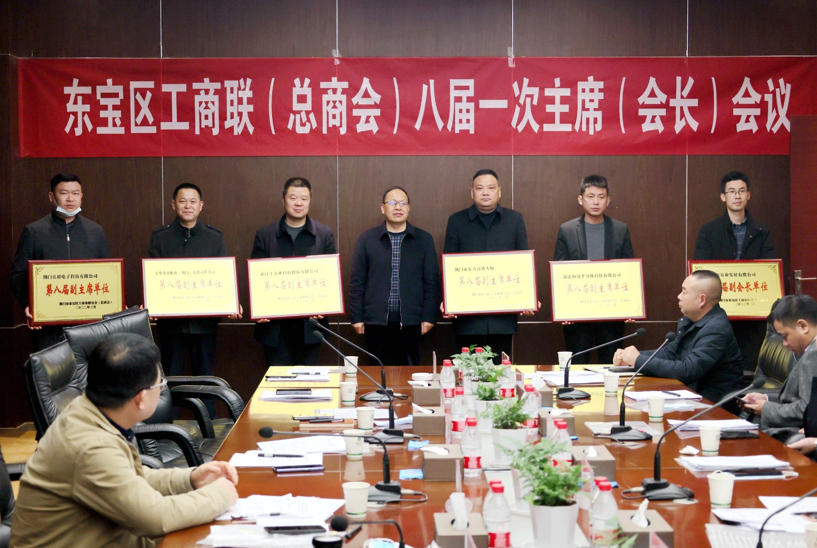 威廉希尔500欧洲指数当选东宝区工商联副主席单位.jpg 威廉希尔500欧洲指数当选东宝区工商联副主席单位.jpg