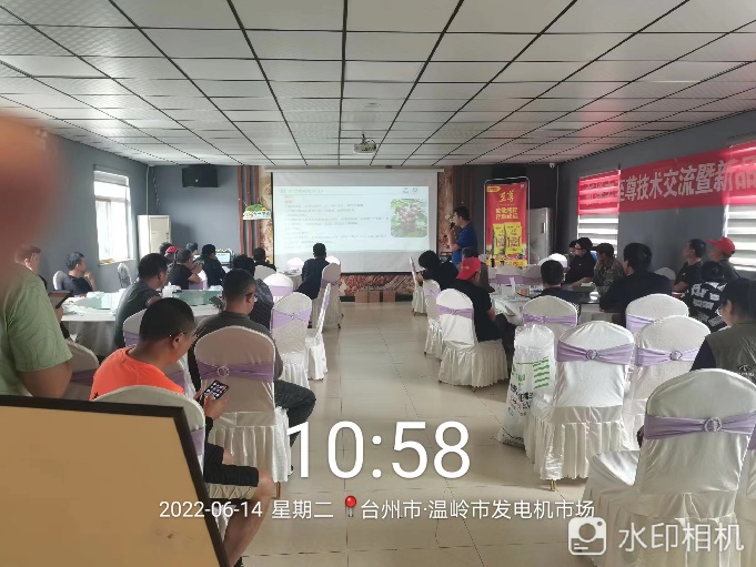 终端动销会 .jpg 终端动销会 .jpg
