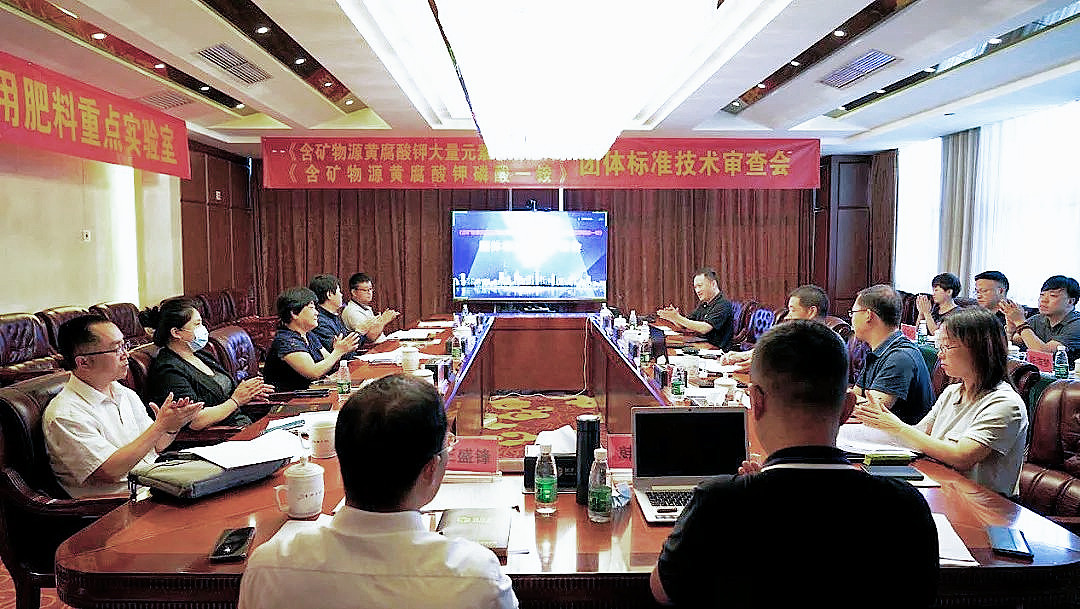 紧抓生物增效机遇 引领行业健康发展.jpg 紧抓生物增效机遇 引领行业健康发展.jpg