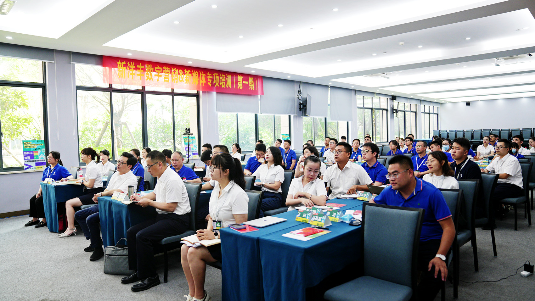 新媒体培训线下会场.jpg 新媒体培训线下会场.jpg