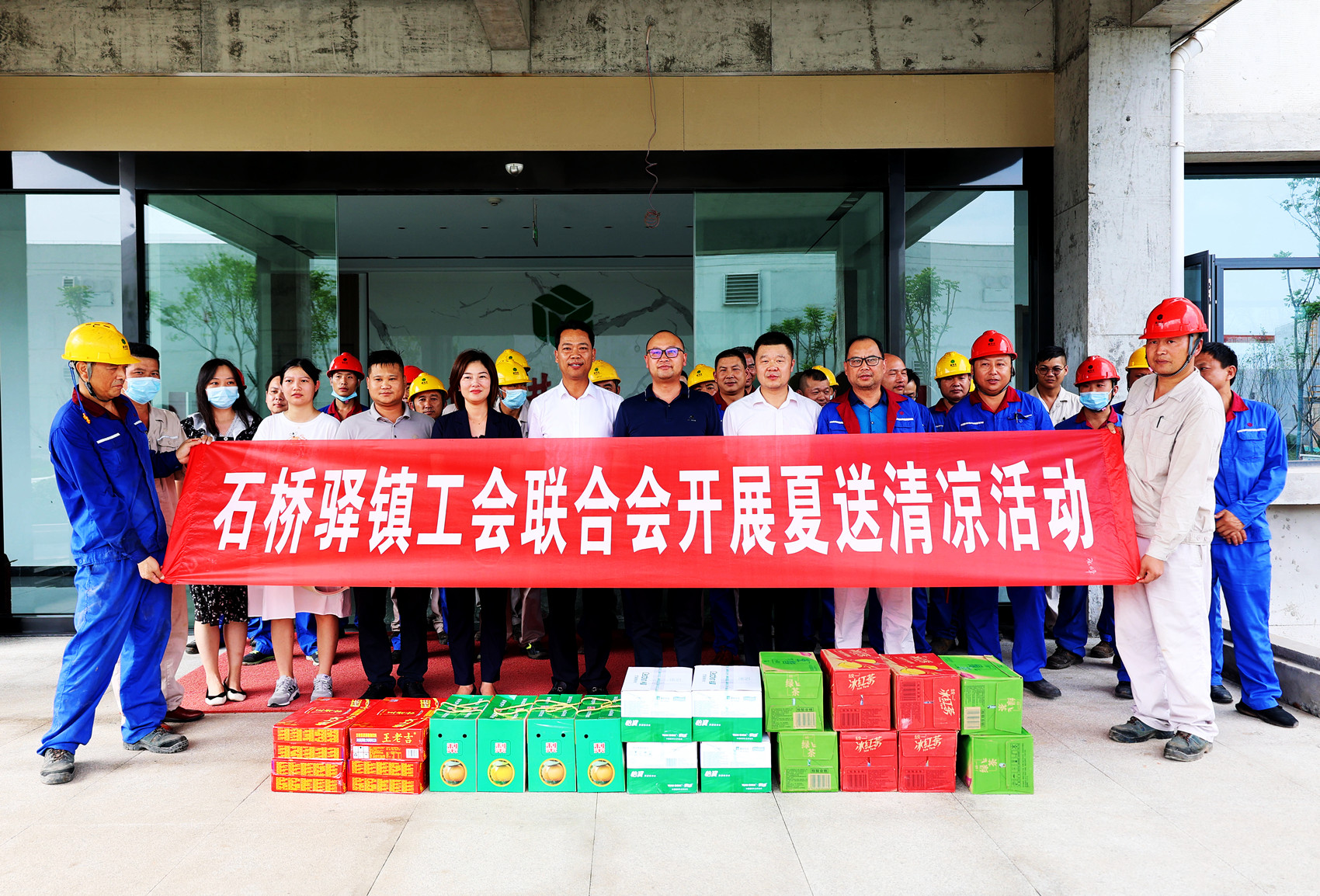 石桥驿镇领导到合成氨技改项目开展夏送清凉慰问活动.jpg 石桥驿镇领导到合成氨技改项目开展夏送清凉慰问活动.jpg