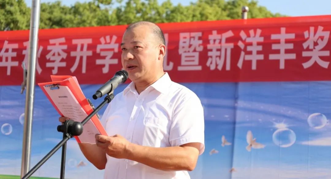 孙建军讲话.jpg 孙建军讲话.jpg