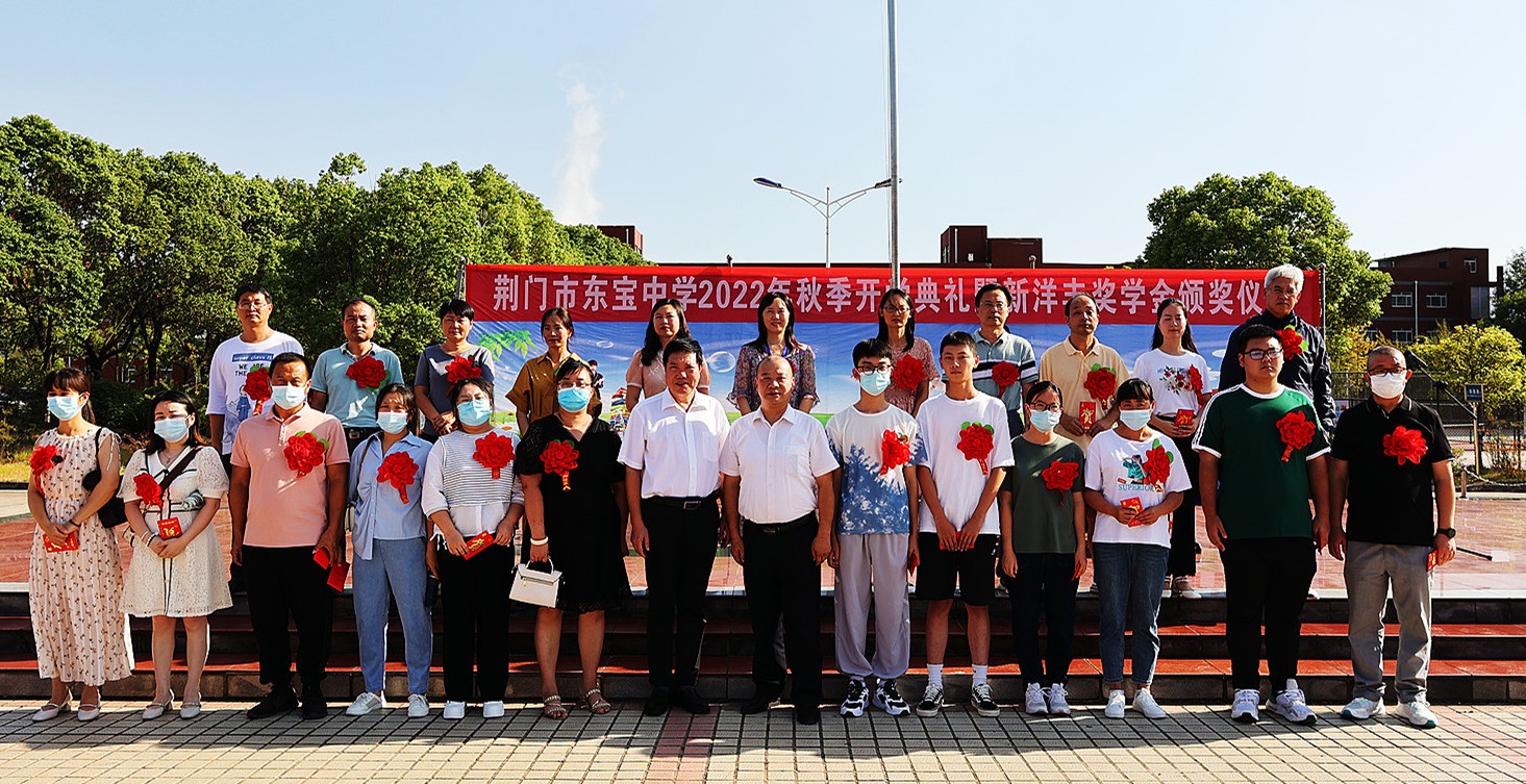 威廉希尔500欧洲指数奖学金颁发现场.jpg 威廉希尔500欧洲指数奖学金颁发现场.jpg