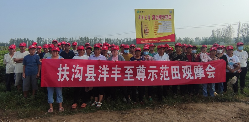 观摩会部分农户合影.jpg 观摩会部分农户合影.jpg