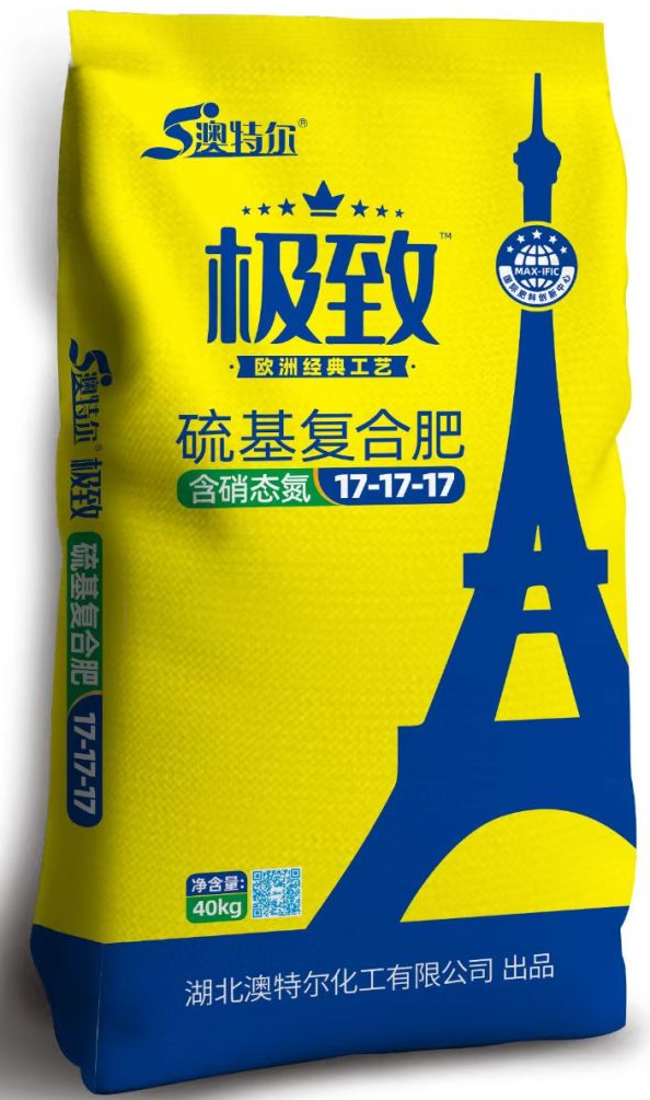 澳特尔极致17-17-17.jpg 澳特尔极致17-17-17.jpg