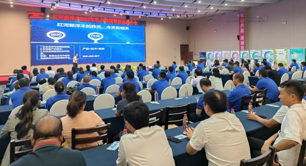 红河威廉希尔500欧洲指数总经理苏继圣致词1.jpg 红河威廉希尔500欧洲指数总经理苏继圣致词1.jpg